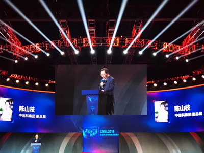 CMEL跨界融合 打造“电竞+”生态共同体