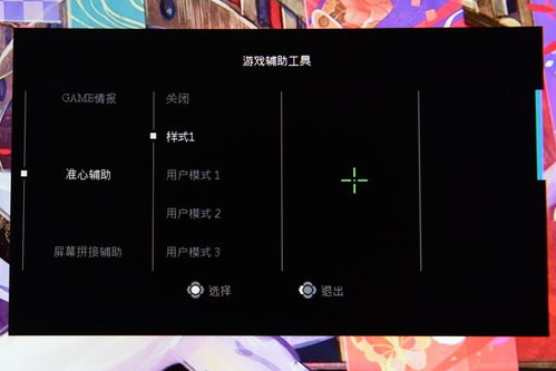 有技术更有战术 技嘉全新G32QC电竞显示器深度评测