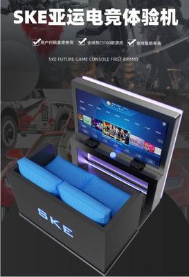 爽客未来主机游戏工厂OEM定制 赋能共享经济，共筑电竞科技新纪元