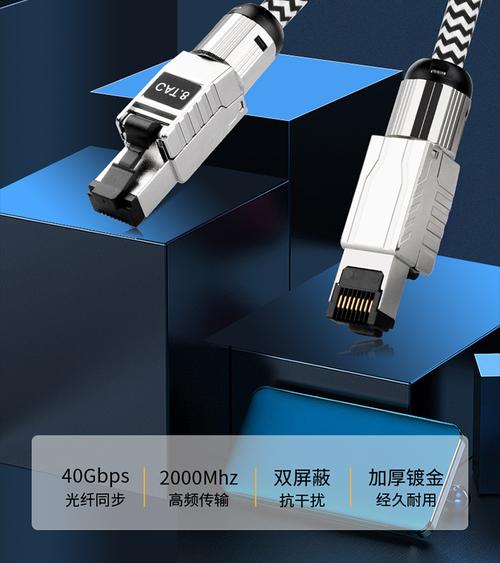 电竞级网络动脉 广州杨阳科技引领万兆网线新标准