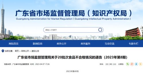天热买水需警惕 5批次饮用水检出问题，工程管理服务助力饮水安全
